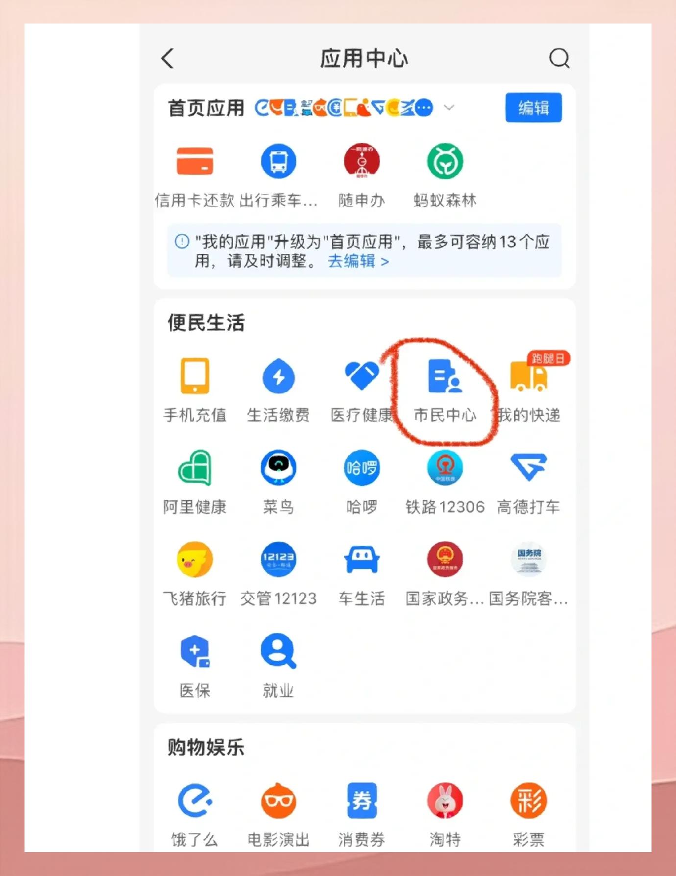 昭通最新深圳医保余额怎么提取方法分析(最方便真实的昭通深圳医保余额提取流程方法)