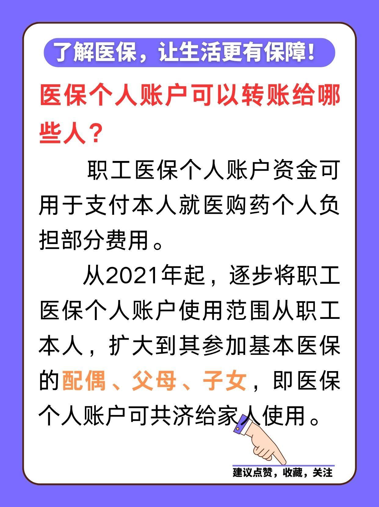 昭通最新医保卡余额怎么转微信方法分析(最方便真实的昭通医保卡余额怎么转到支付宝方法)