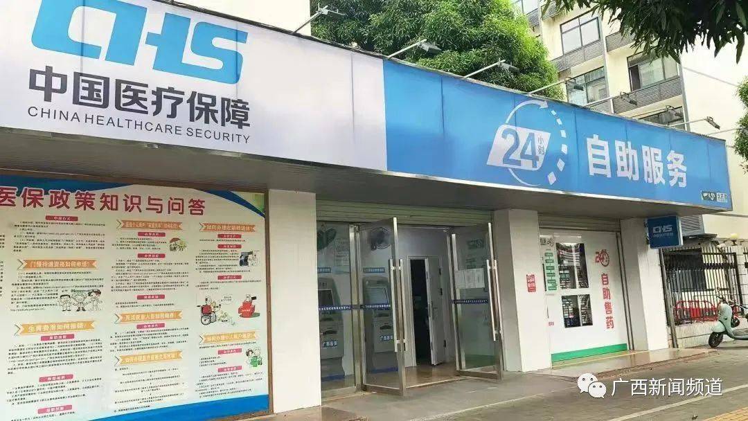 昭通最新24小时医保卡余额回收联系方式方法分析(最方便真实的昭通24小时套医保卡方法)