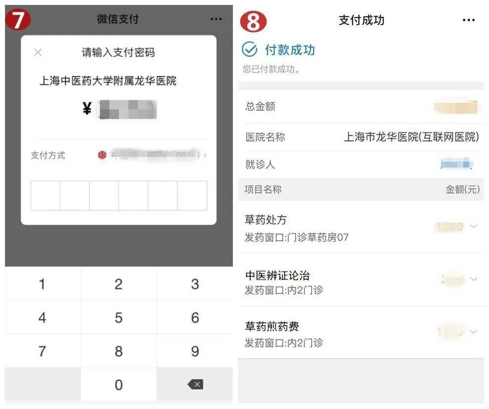 昭通最新医保套现怎么套啊微信支付方法分析(最方便真实的昭通医保套现一般收多少手续费方法)
