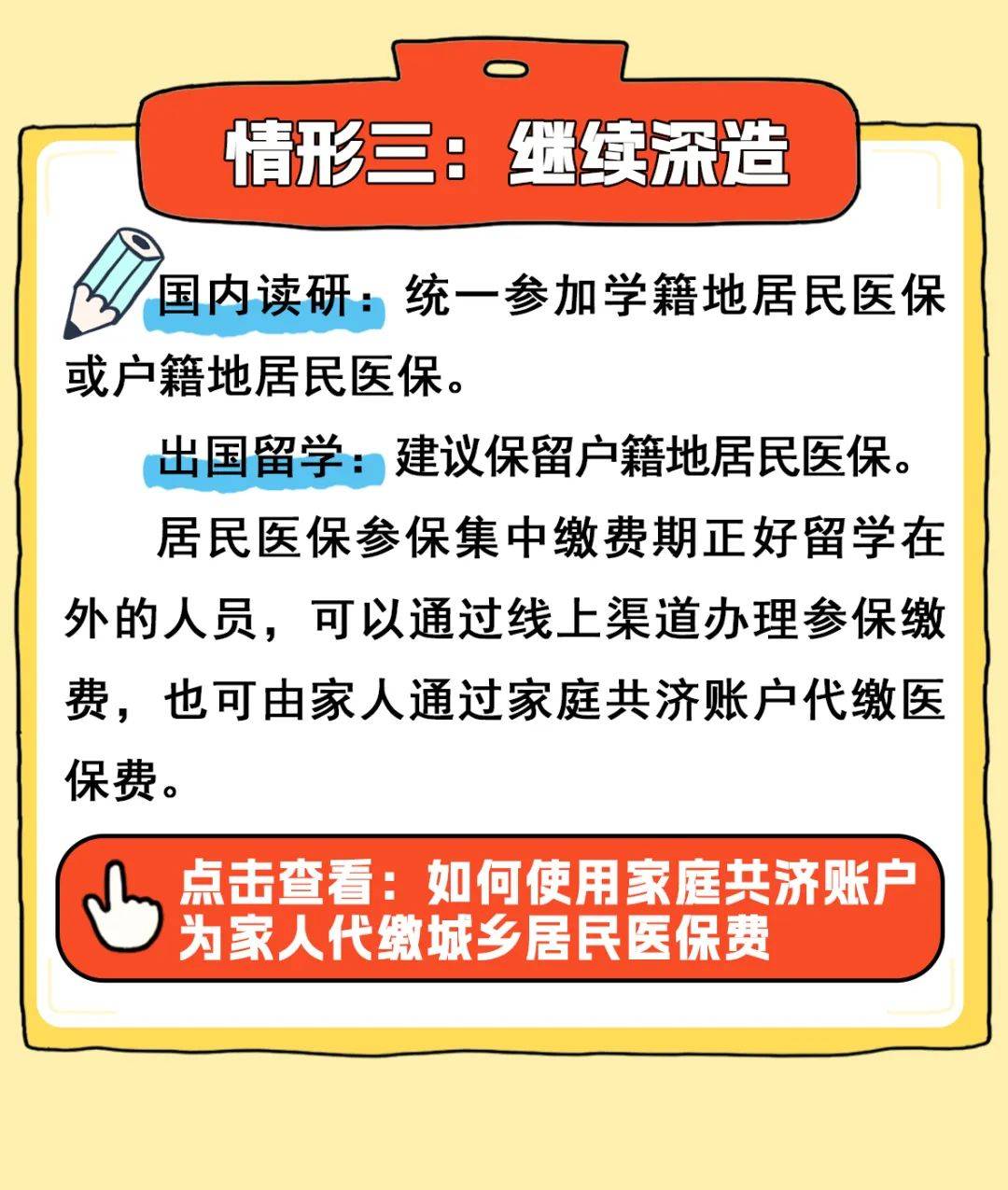 昭通最新医保卡套取现金渠道联系方式方法分析(最方便真实的昭通医保卡套取现金比例方法)
