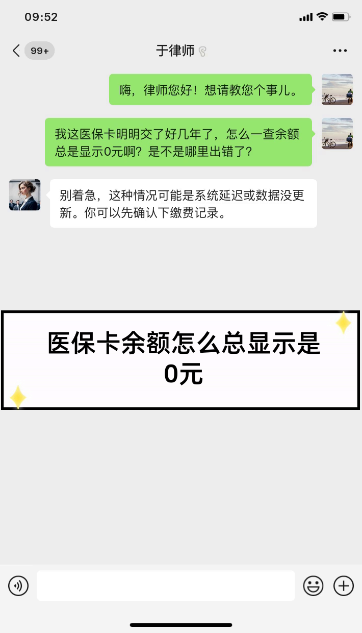 昭通最新医保卡余额提现会有什么后果方法分析(最方便真实的昭通医保卡提现有什么影响方法)