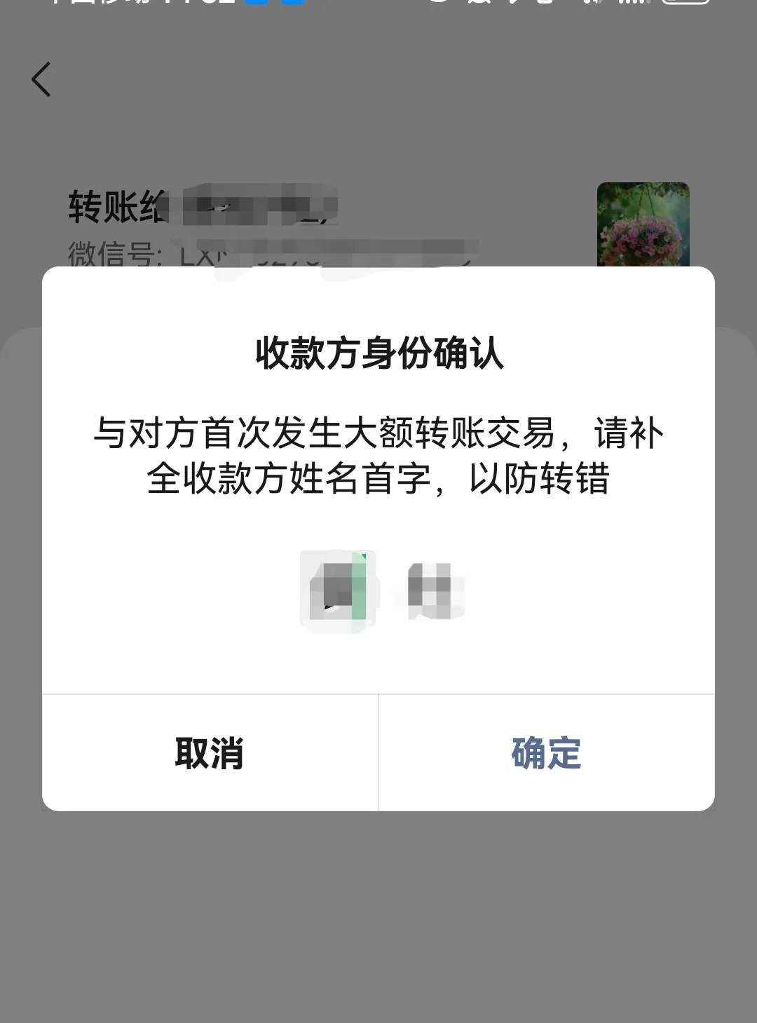 昭通最新微信换现金套路方法分析(最方便真实的昭通微信换现金收手续费犯法吗方法)