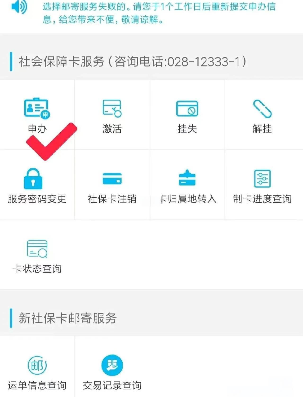 昭通最新微信刷社保卡方法分析(最方便真实的昭通微信刷社保卡怎么操作方法)