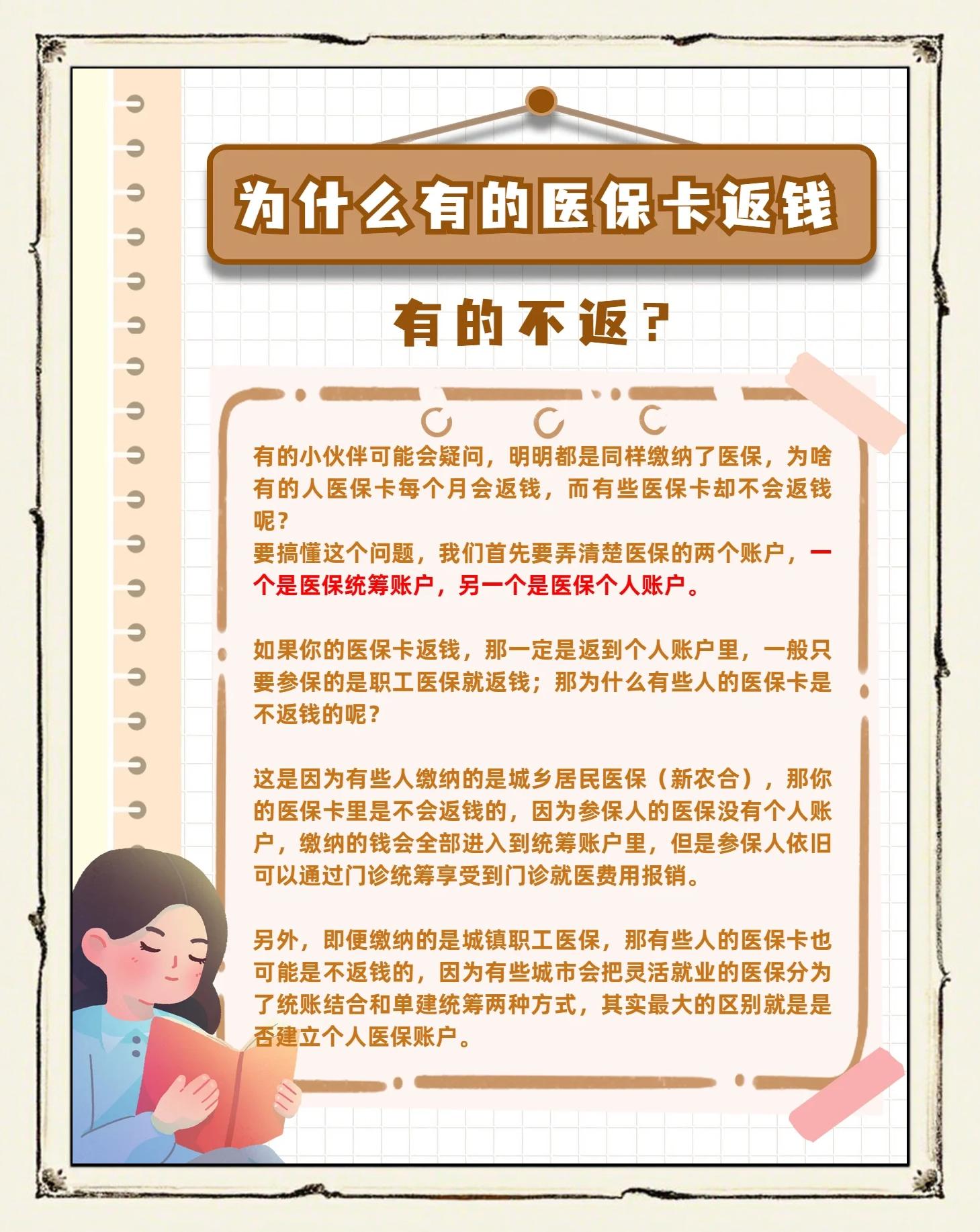 昭通最新急用钱套医保卡联系方式方法分析(最方便真实的昭通医保余额提现微信联系方式方法)