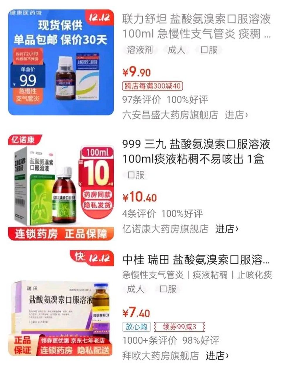 昭通最新怎么让药店给我套医保钱方法分析(最方便真实的昭通去药店套医保卡怎么说方法)