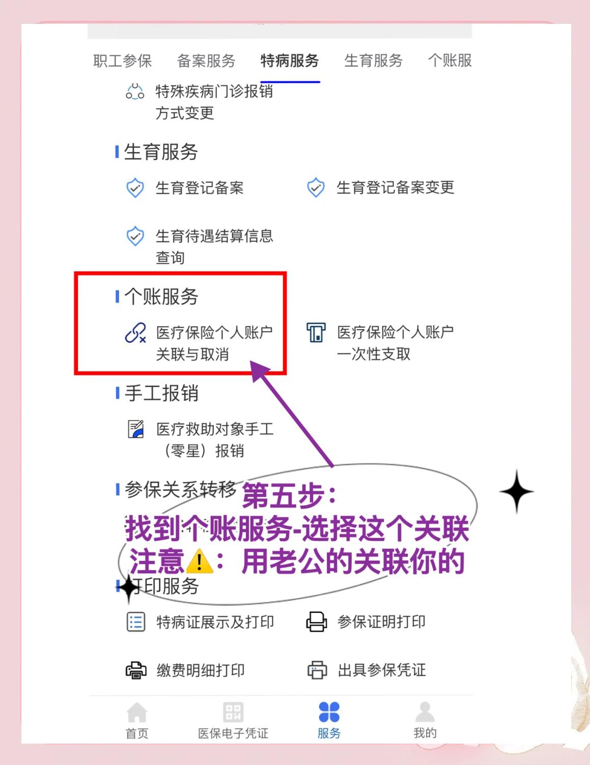 昭通最新医保卡有几千块钱怎么取出来方法分析(最方便真实的昭通急用钱社保怎么搞出钱来方法)
