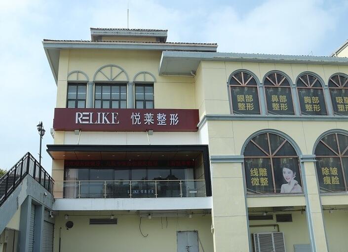 昭通最新上海前十名的整形医院方法分析(最方便真实的昭通上海出名整形医院方法)