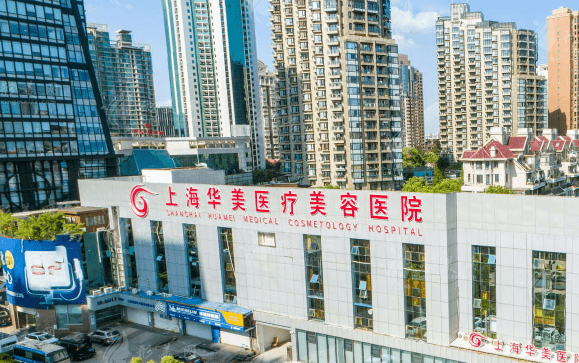 昭通最新上海前十名的整形医院方法分析(最方便真实的昭通上海出名整形医院方法)