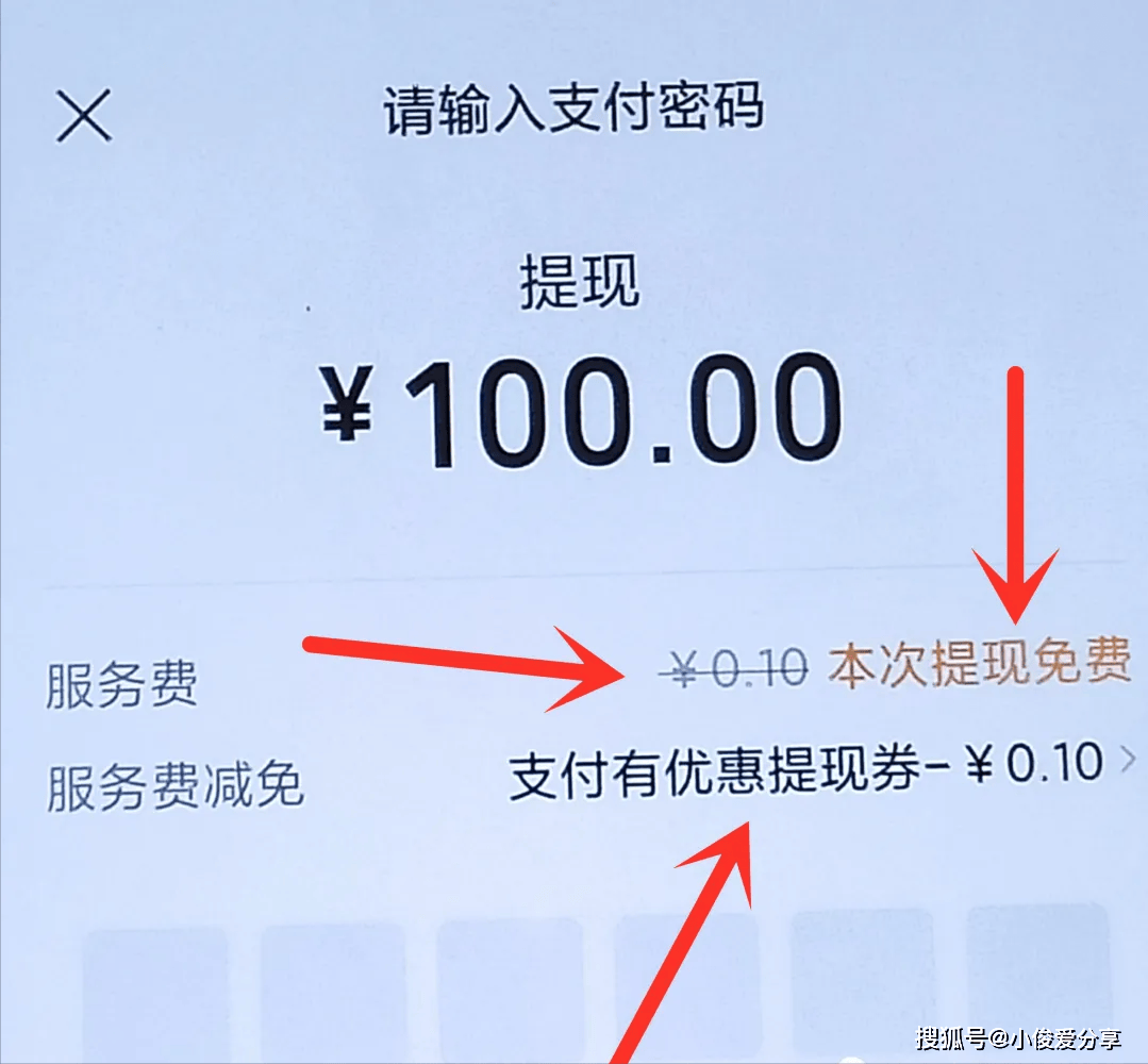 昭通最新医保换现金秒到账微信手续费30方法分析(最方便真实的昭通医保卡提现到微信方法)