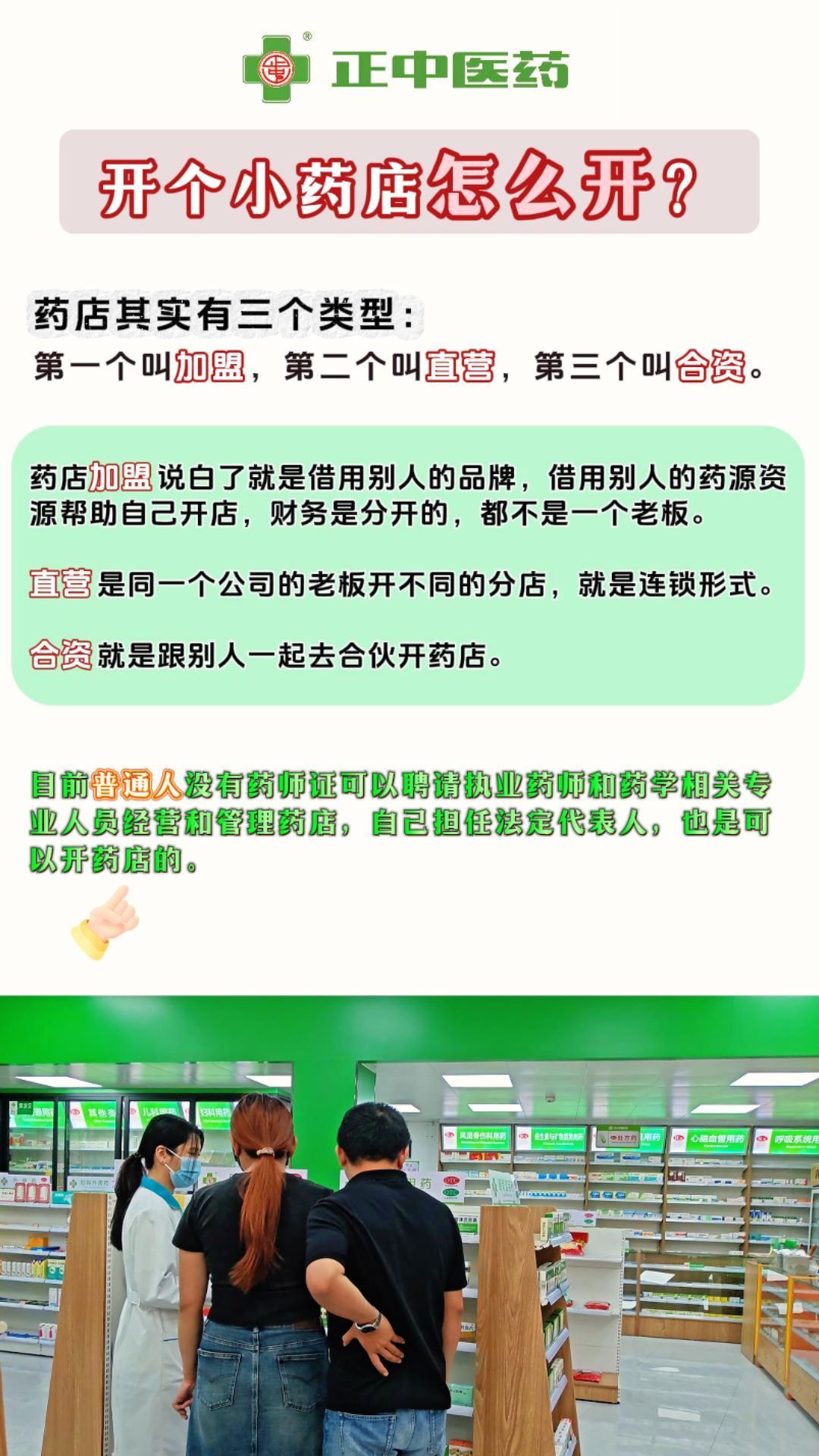 昭通最新药店推荐的药靠谱吗方法分析(最方便真实的昭通药房推荐的药有用吗方法)