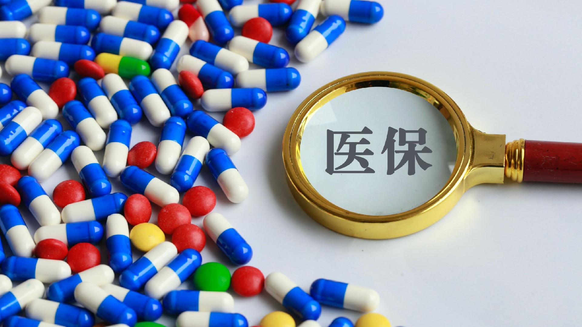 昭通最新医保卡换取现金秒到账方法分析(最方便真实的昭通医保套取现金最好办法方法)