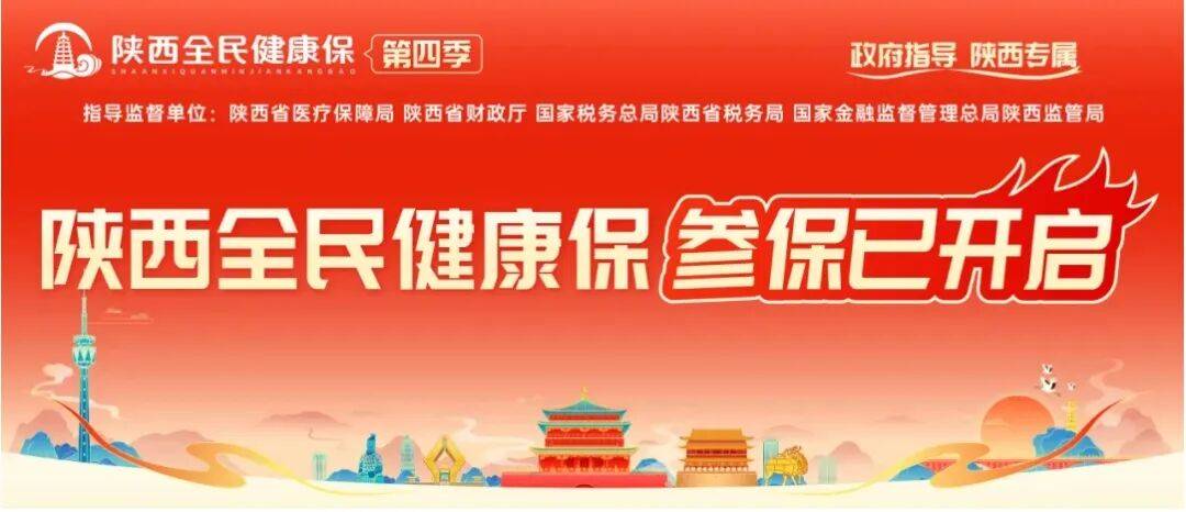 昭通最新西安刷医保方法分析(最方便真实的昭通西安刷医保卡的联系方式方法)