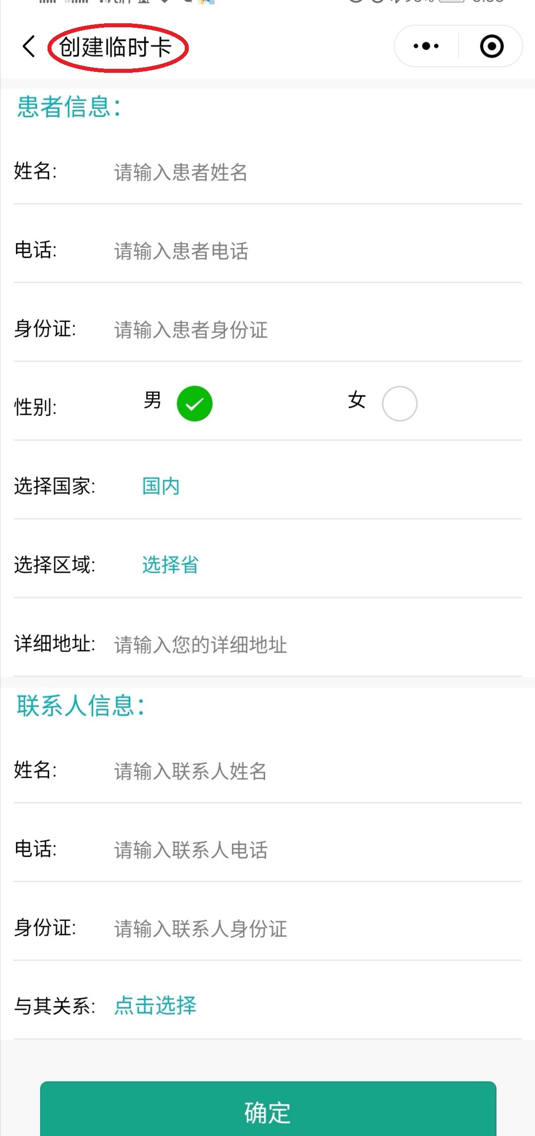 昭通最新医保套现24小时微信方法分析(最方便真实的昭通医保套现24小时微信已停保方法)