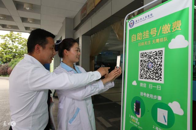 昭通最新24小时套社保卡微信可以吗方法分析(最方便真实的昭通24小时套社保卡微信可以吗安全吗方法)