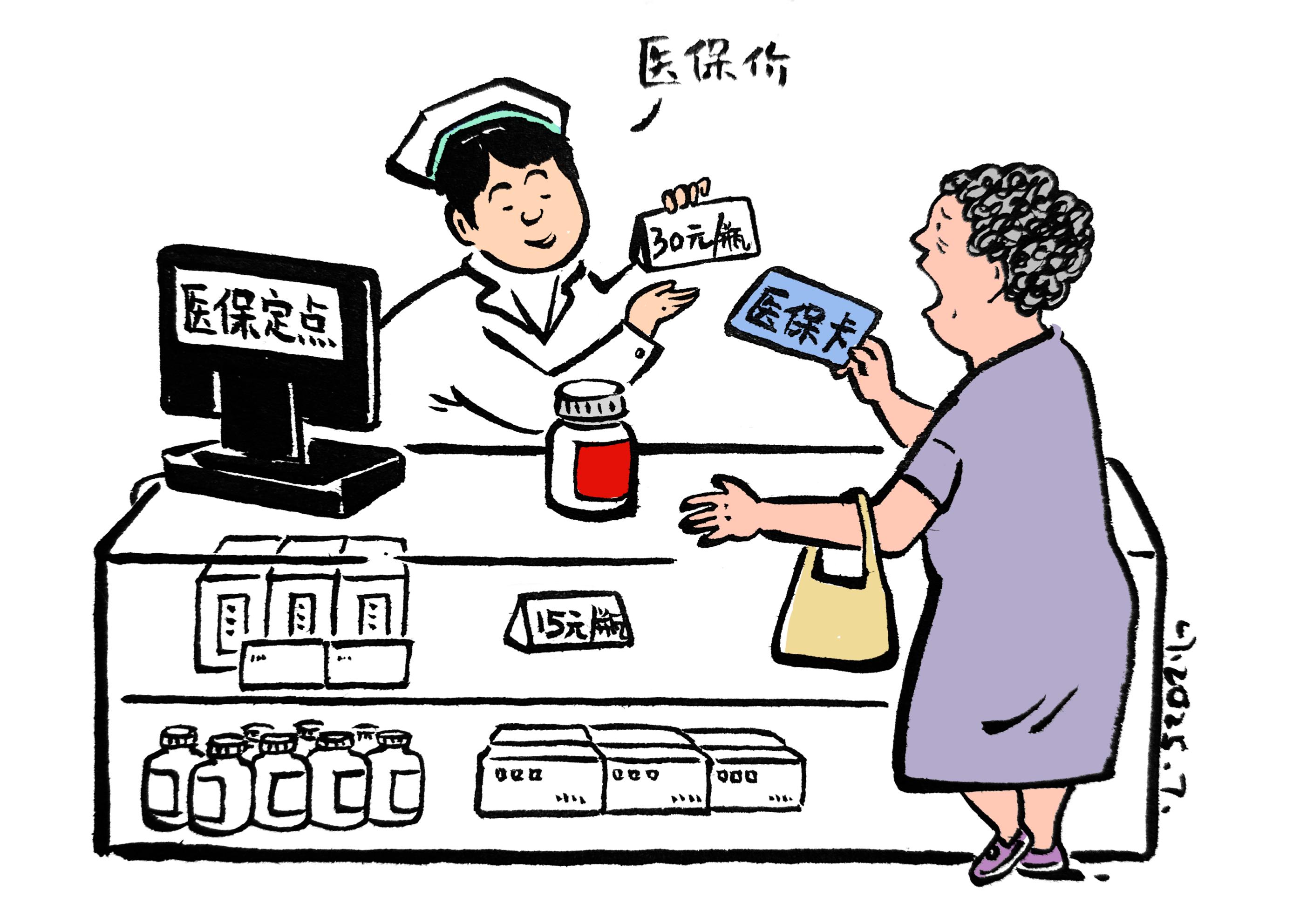 昭通最新医保卡套取现金方法分析(最方便真实的昭通医保卡套取现金比例方法)