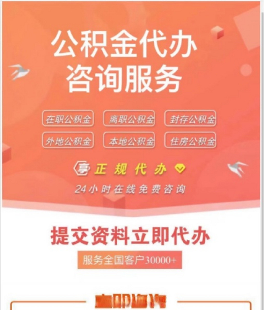 昭通最新医保卡网上套取现金渠道方法分析(最方便真实的昭通医保卡套取现金渠道联系方式方法)