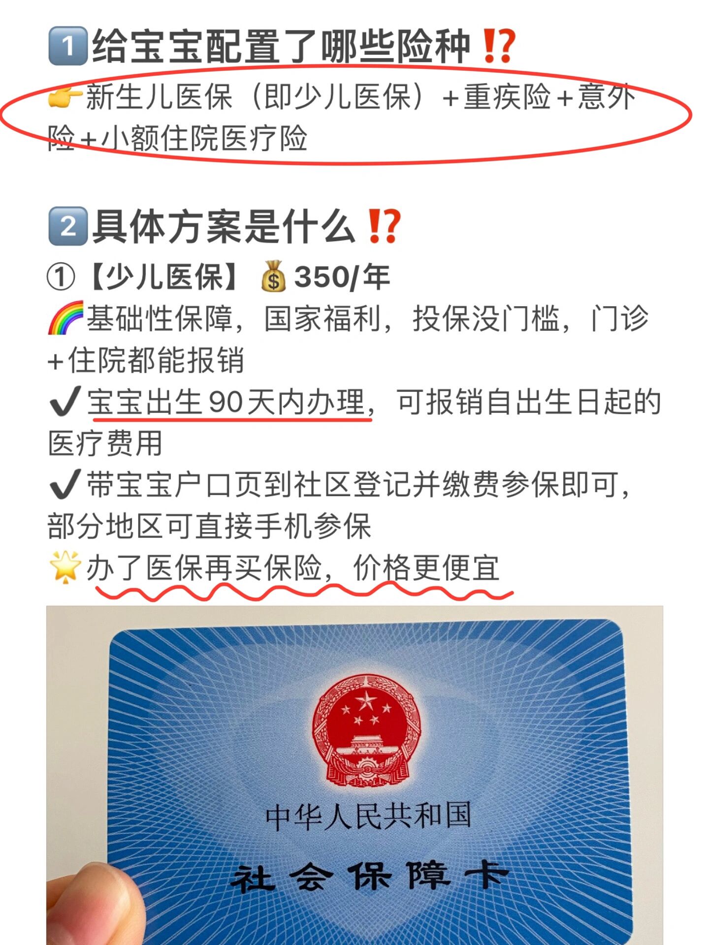 昭通最新医保小额提取代办200以内方法分析(最方便真实的昭通医保取现24小时微信方法)