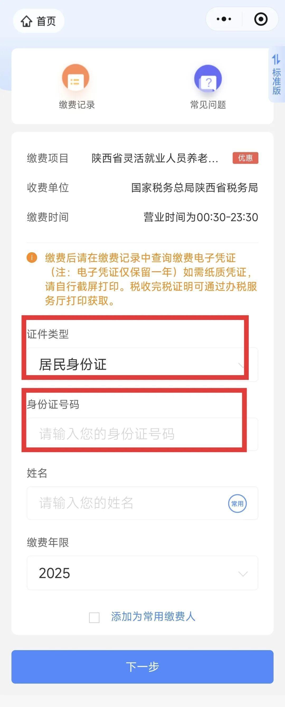 昭通最新西安医保取现24小时微信方法分析(最方便真实的昭通西安医保取现24小时微信怎么取方法)
