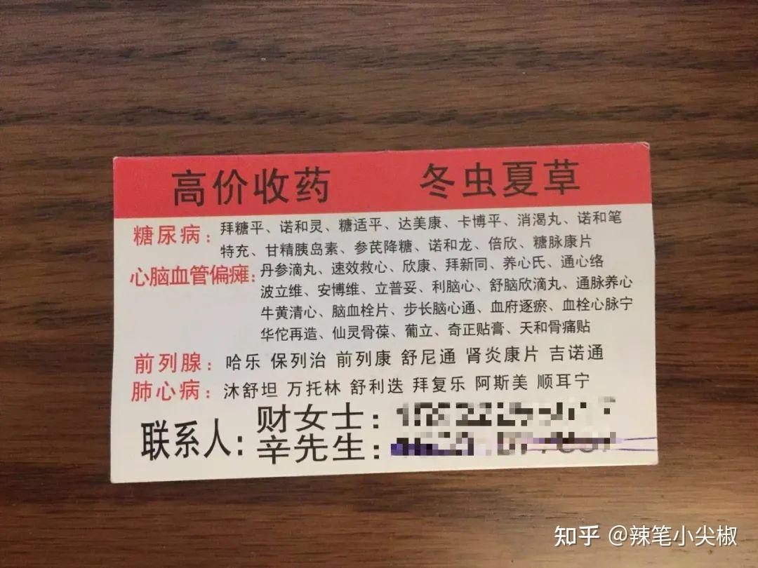 昭通最新高价收药电话回收医保卡方法分析(最方便真实的昭通在线套医保卡联系方式方法)