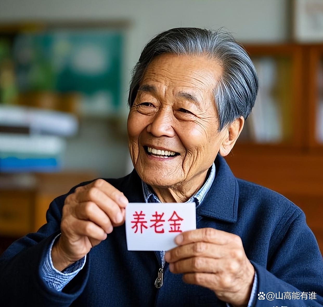 昭通最新特别缺钱想提取养老金怎么办呢方法分析(最方便真实的昭通放弃社保怎么把钱取出来方法)