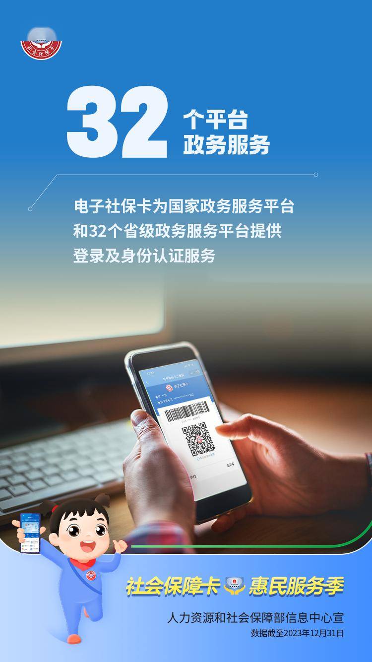 昭通最新24小时套社保卡微信能用吗方法分析(最方便真实的昭通24小时套社保卡微信能用吗方法)