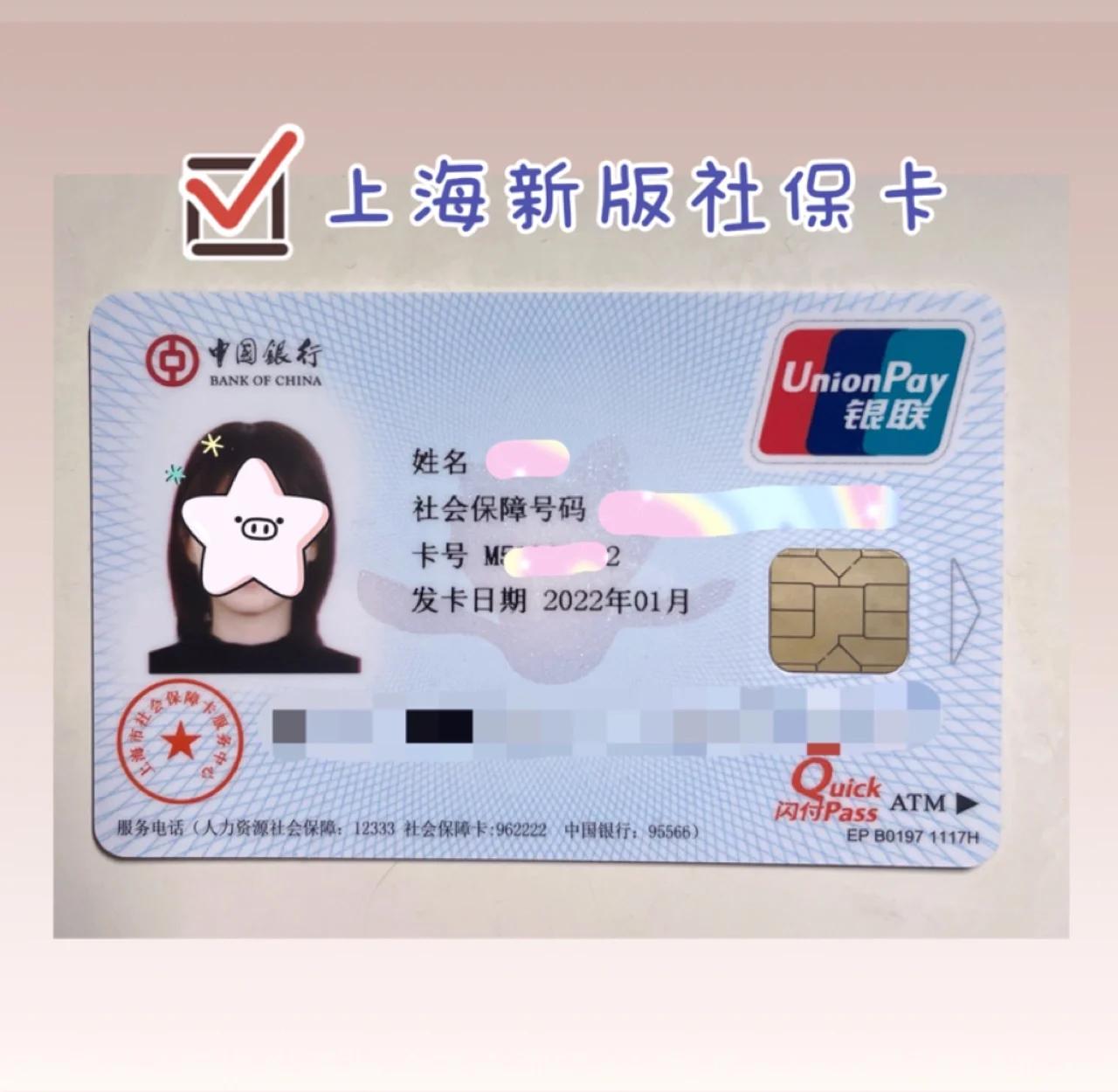 昭通最新急用钱套医保卡一般收多少方法分析(最方便真实的昭通医保套取现金最佳方法方法)