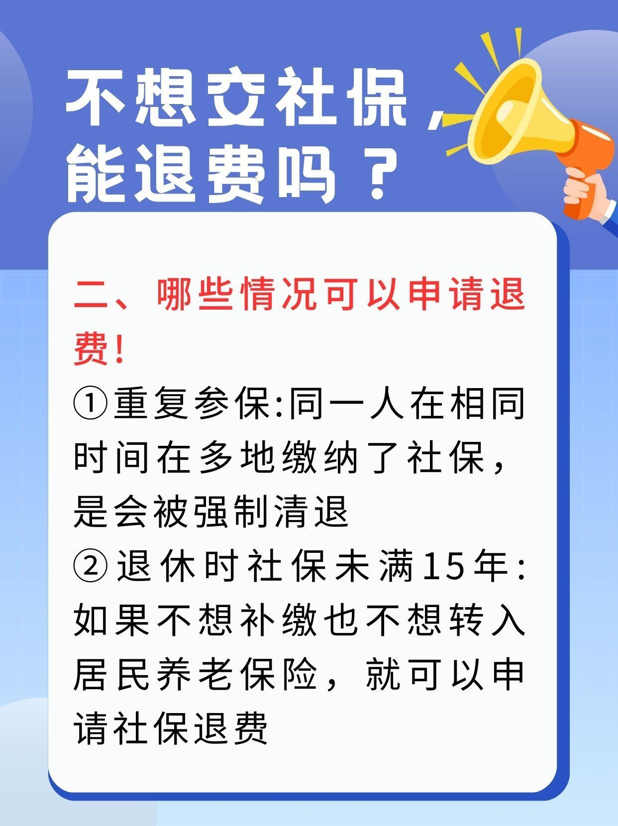 昭通最新急用钱套医保卡一般收多少方法分析(最方便真实的昭通医保套取现金最佳方法方法)