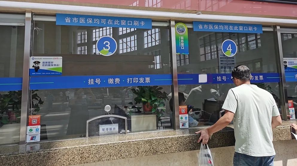 昭通最新西安24小时套医保卡的银行方法分析(最方便真实的昭通西安哪个药店可以套医保卡方法)
