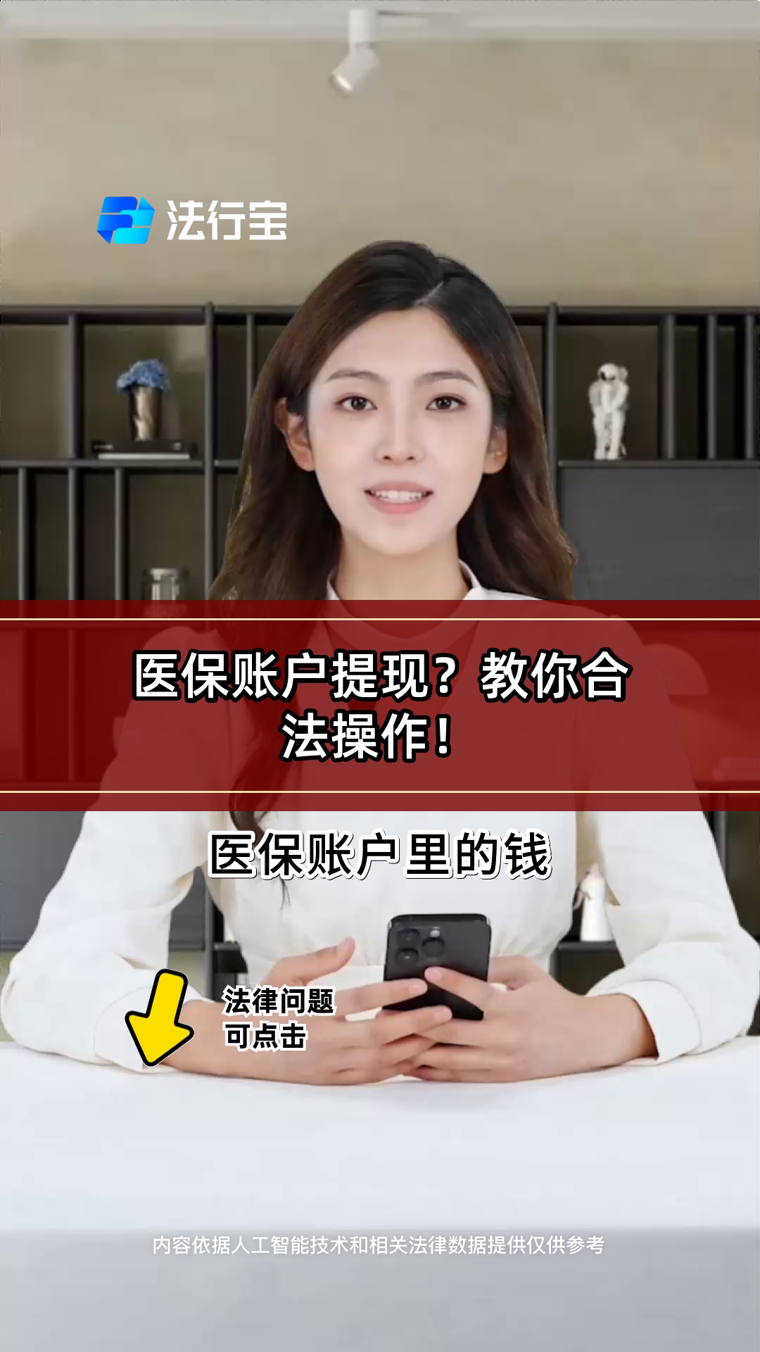 昭通最新医保卡余额提取方式方法分析(最方便真实的昭通医保卡余额提取方法方法)