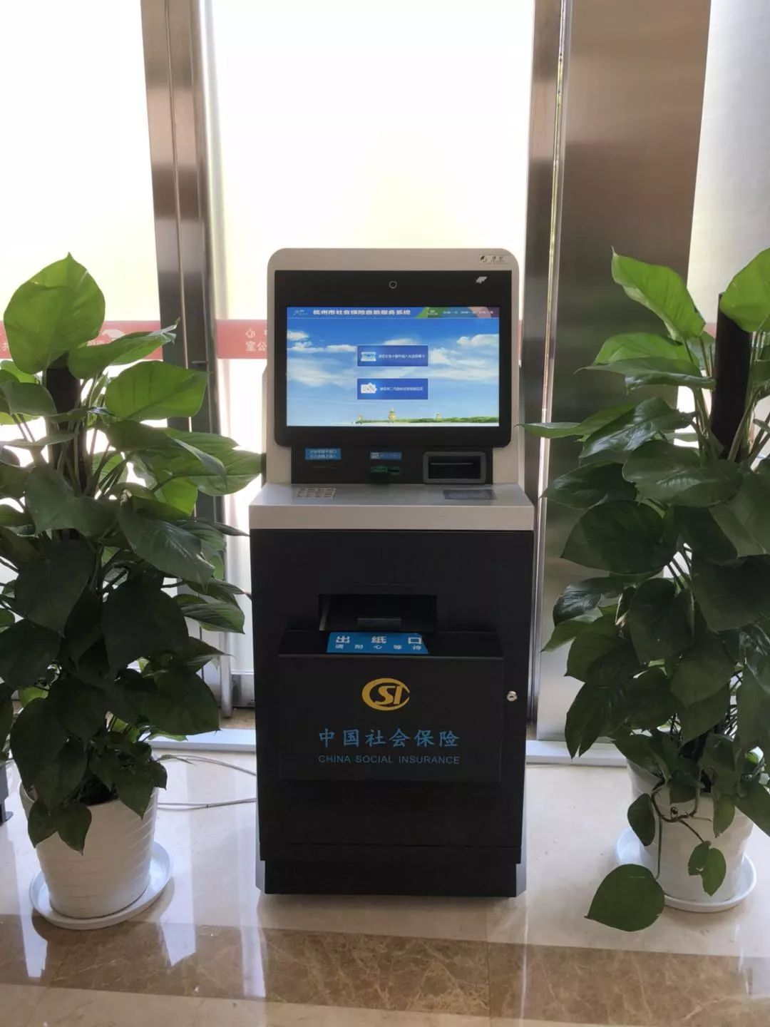 昭通最新24小时高价回收医保余额方法分析(最方便真实的昭通高价回收医保卡联系方式南京方法)