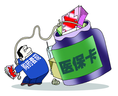 昭通最新医保卡小额套现微信方法分析(最方便真实的昭通医保套现怎么弄方法)