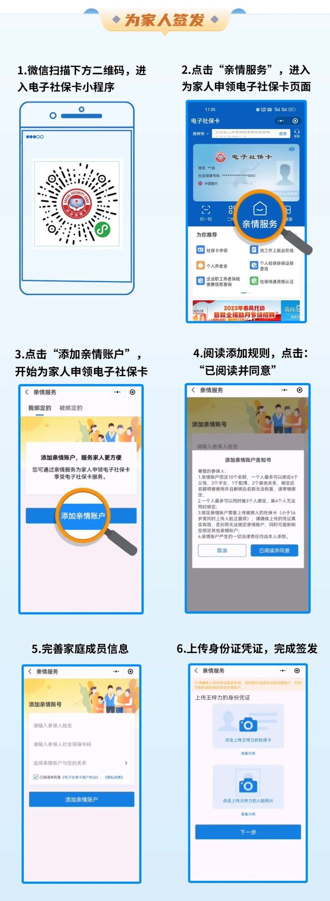 昭通最新24小时套社保卡微信联系方式方法分析(最方便真实的昭通24小时套社保卡 微信方法)