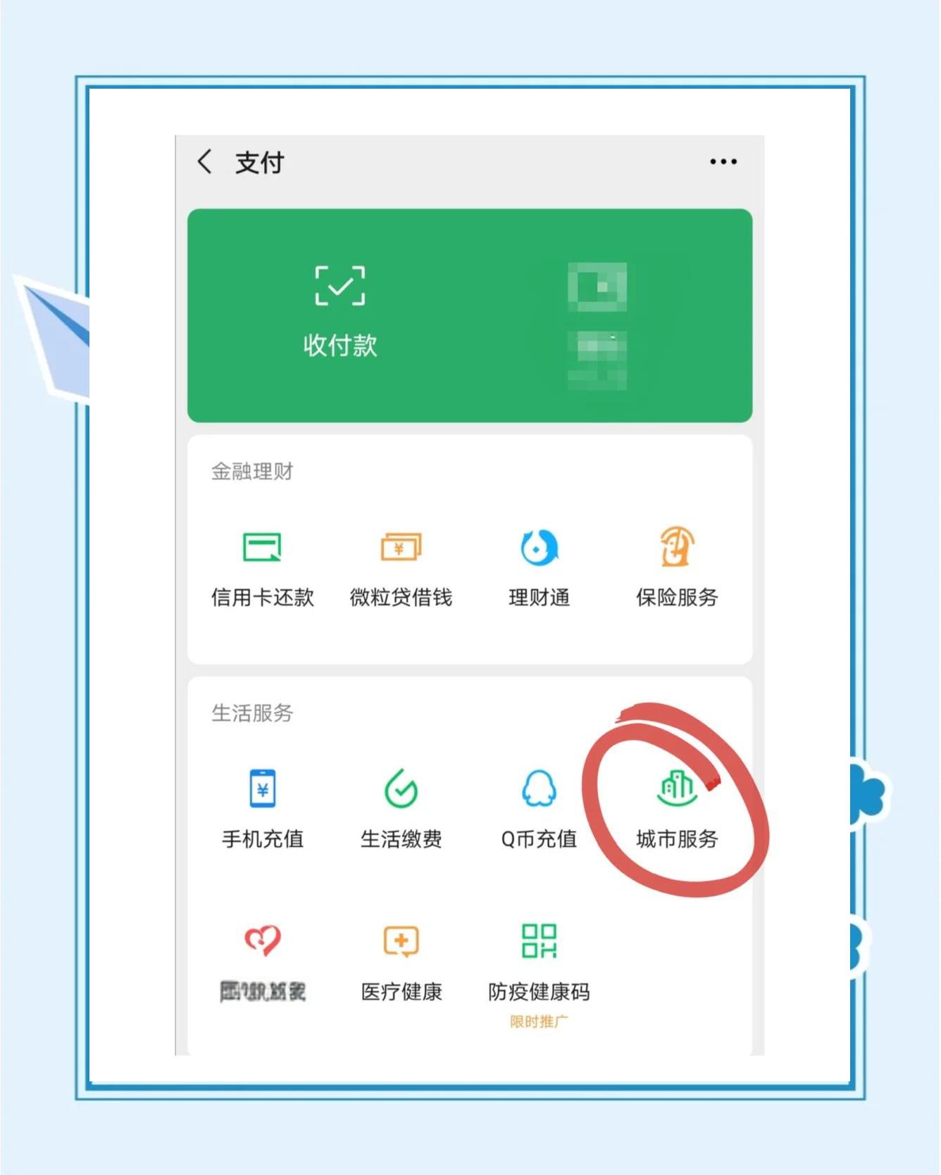 昭通最新医保卡的余额能提现吗方法分析(最方便真实的昭通医保卡的余额能提现吗怎么提方法)