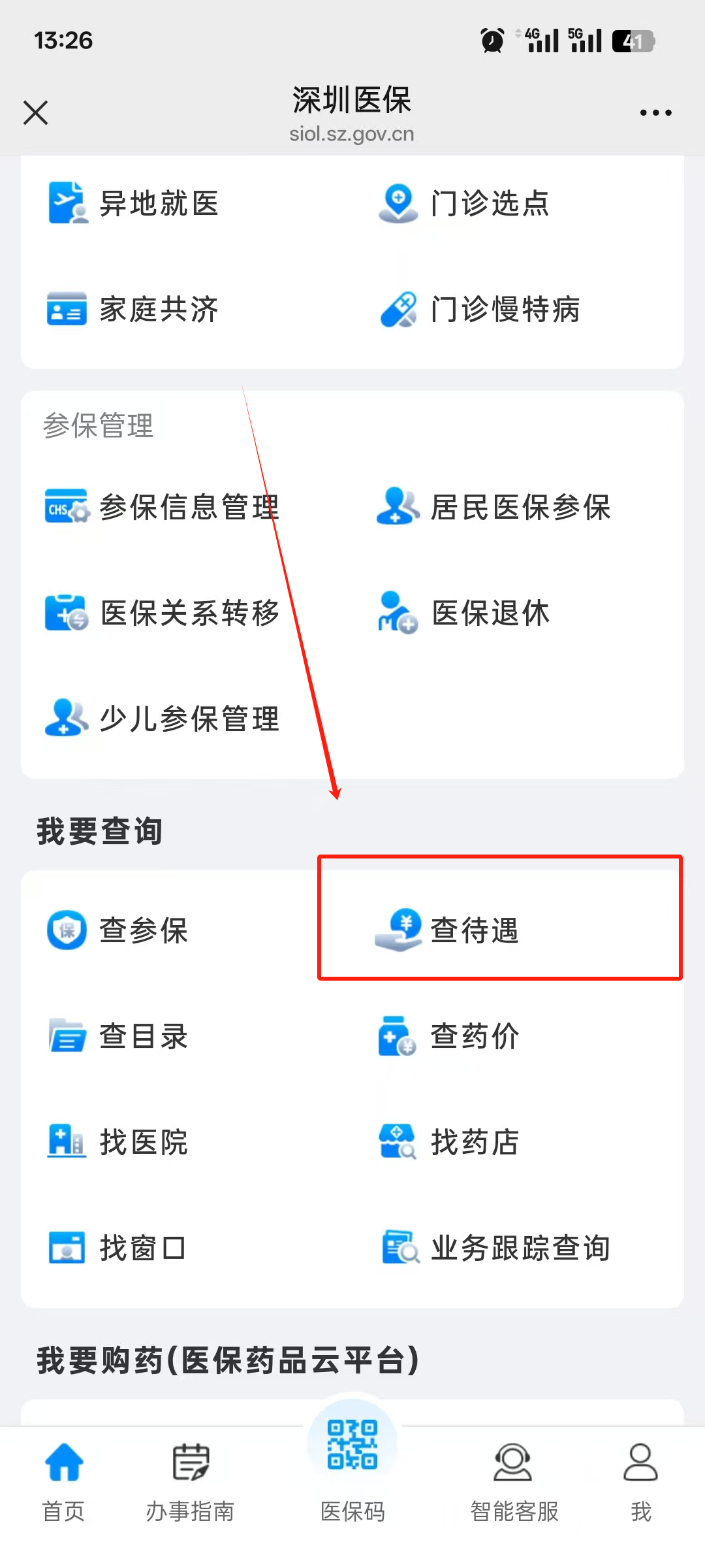 昭通最新离开深圳医保可以提取吗方法分析(最方便真实的昭通离开深圳了医保卡余额还能用吗方法)