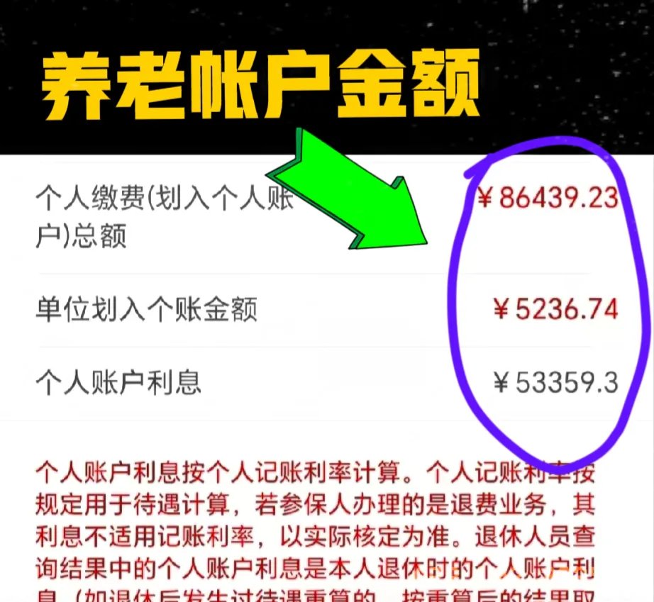 昭通最新为什么缴纳了医保查不到余额方法分析(最方便真实的昭通为什么缴纳了医保查不到余额呢方法)