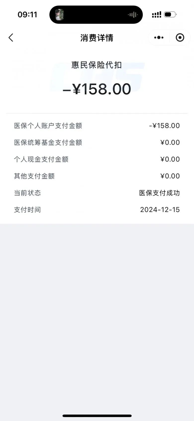 昭通最新医保卡里的钱转入银行卡方法分析(最方便真实的昭通医保卡里钱转入银行卡步骤方法)