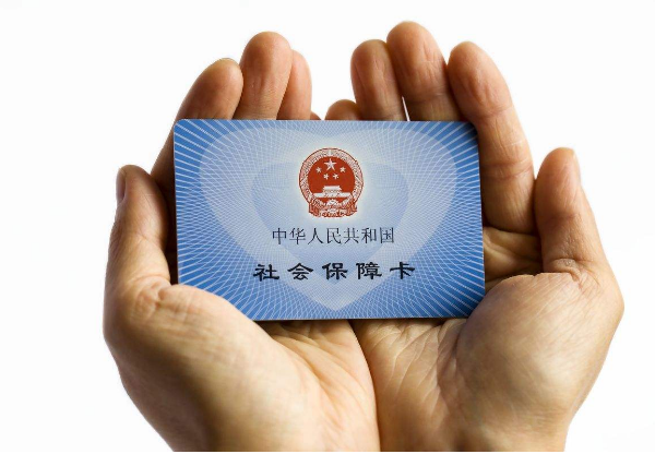 昭通最新医保卡套取现金犯法吗方法分析(最方便真实的昭通医保卡套取现金比例方法)