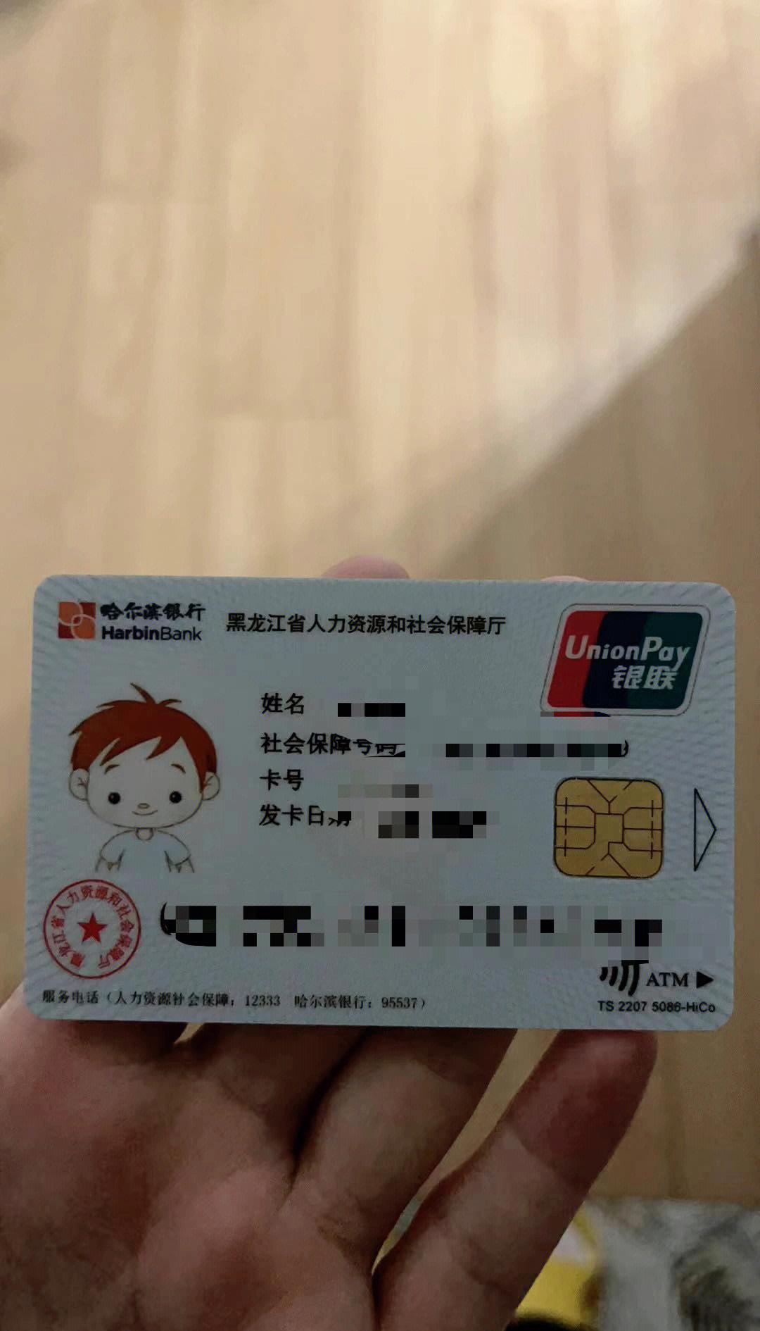 昭通最新回收医保卡方法分析(最方便真实的昭通在线24小时回收医保卡方法)