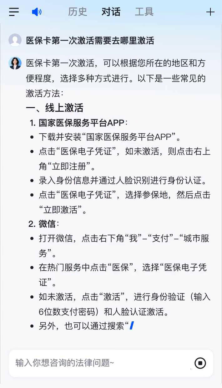 昭通最新医保卡有到期时间吗方法分析(最方便真实的昭通医保卡有到期时间吗现在方法)